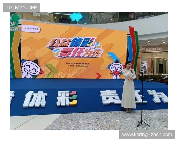 品牌传播强化公益属性，提升企业社会责任形象